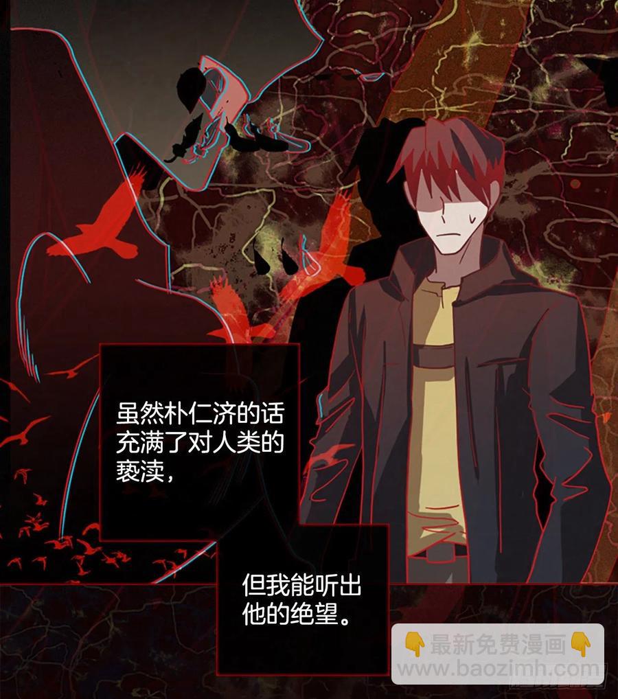 167.death（8）(1/2)-第168话