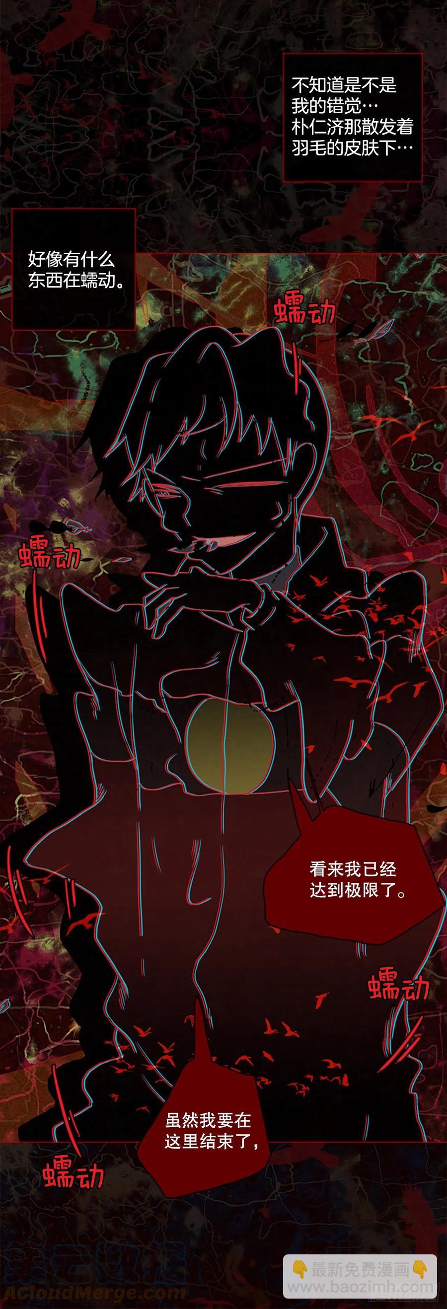 167.death（8）(1/2)-第168话