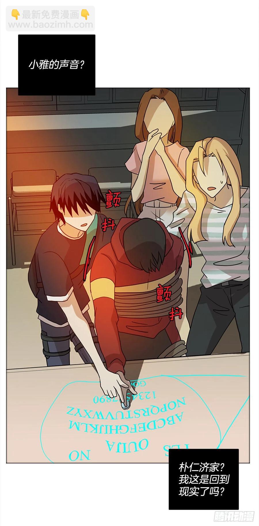 167.death（8）(1/2)-第168话