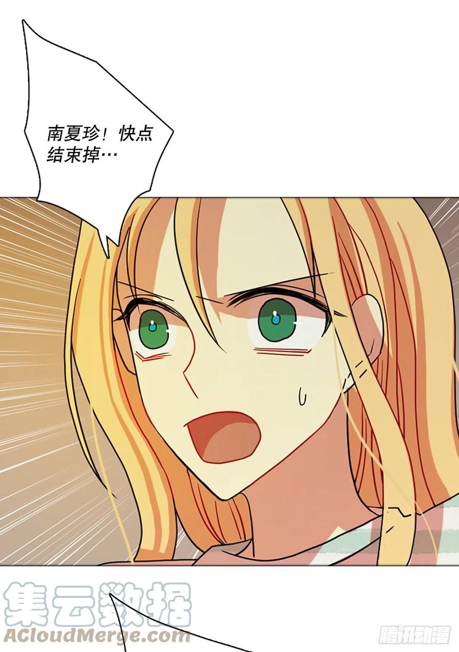 167.death（8）(1/2)-第168话