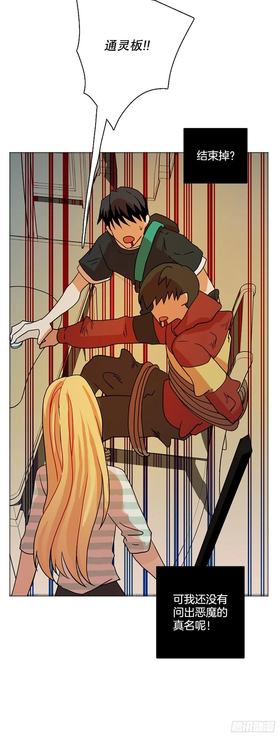 167.death（8）(1/2)-第168话