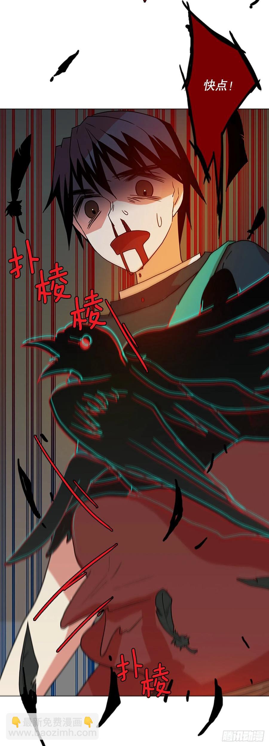 167.death（8）(1/2)-第168话