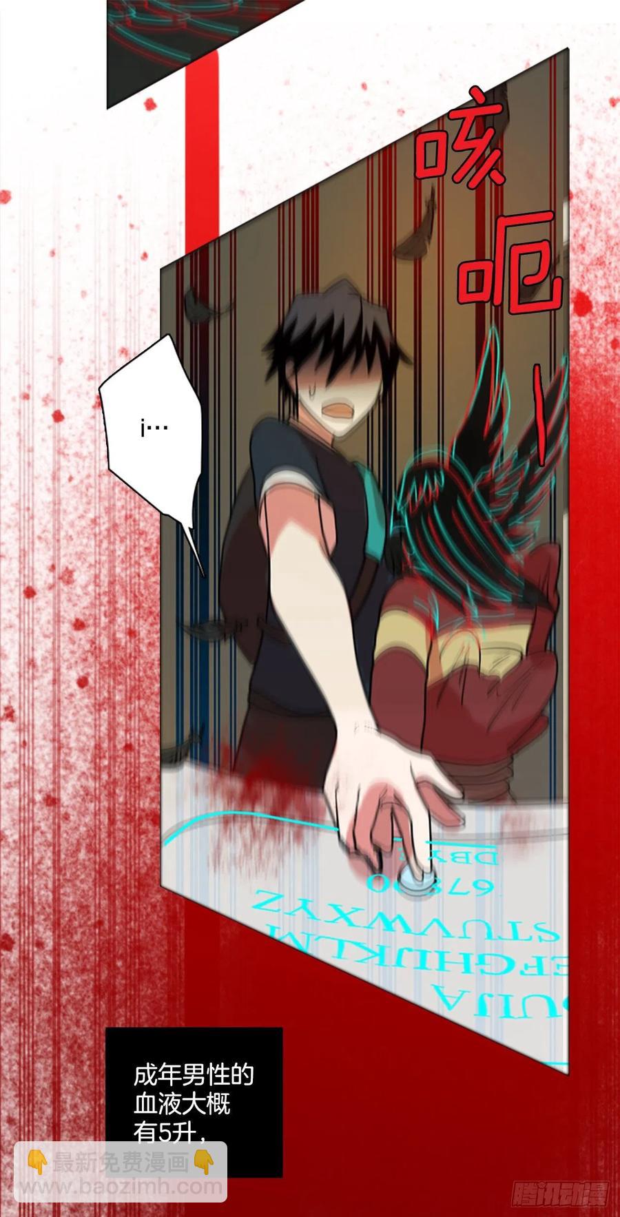 167.death（8）(1/2)-第168话