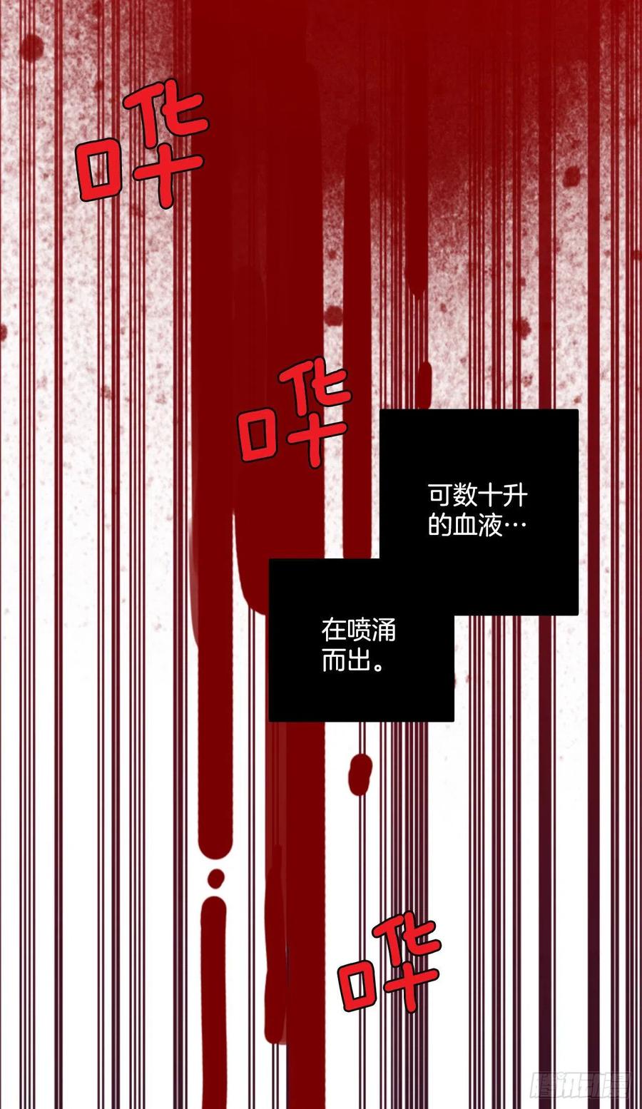 167.death（8）(1/2)-第168话