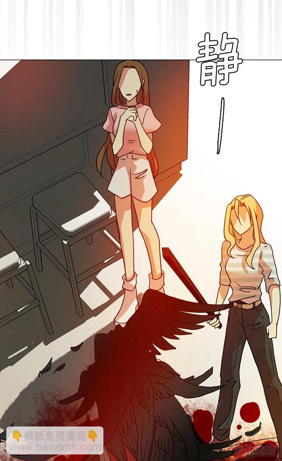 167.death（8）(1/2)-第168话