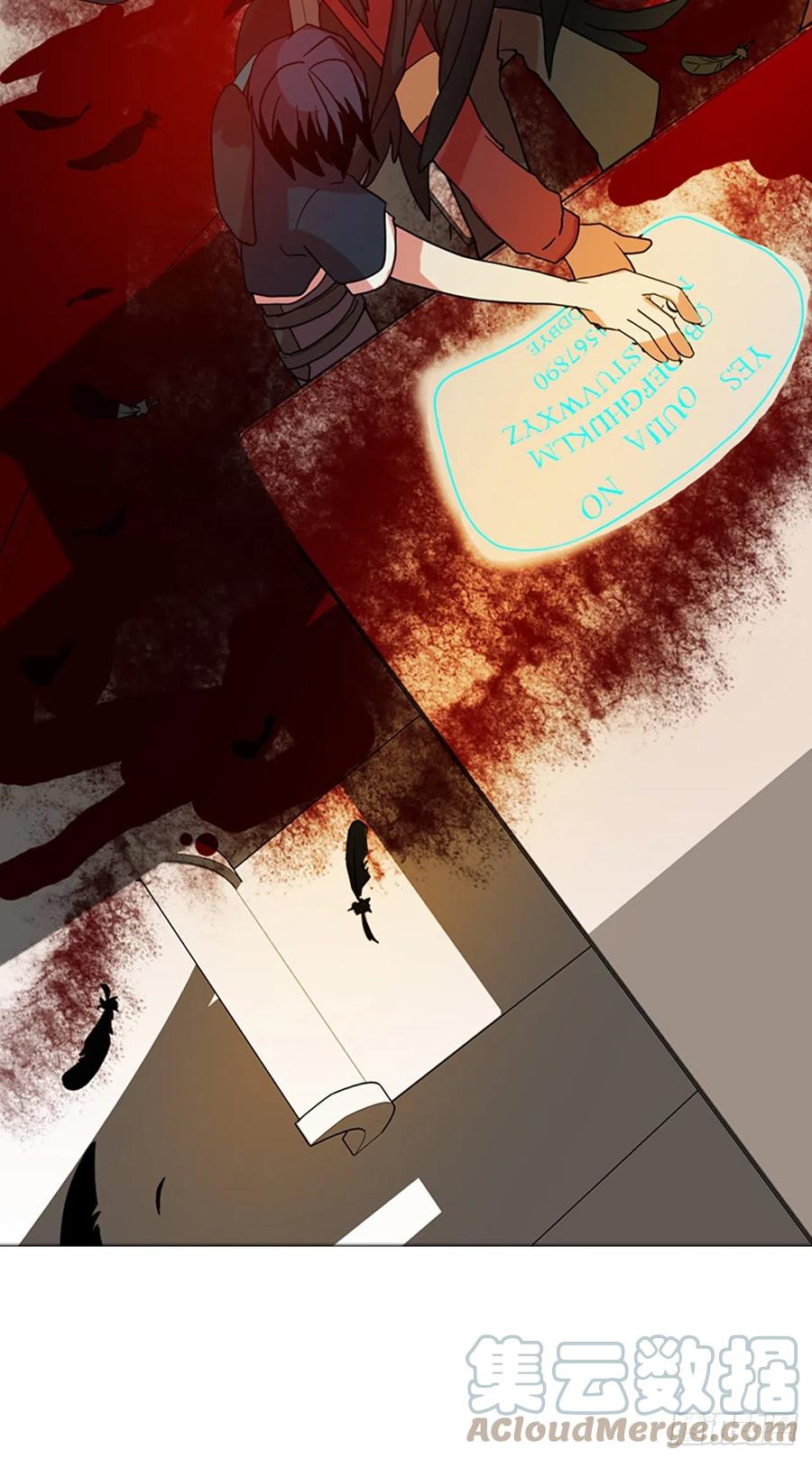 167.death（8）(1/2)-第168话