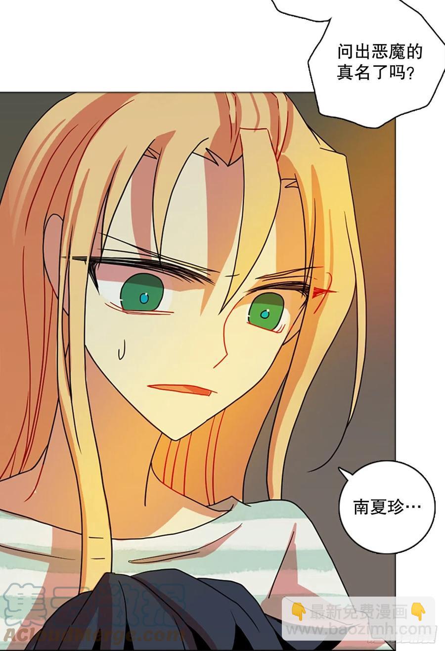 167.death（8）(1/2)-第168话