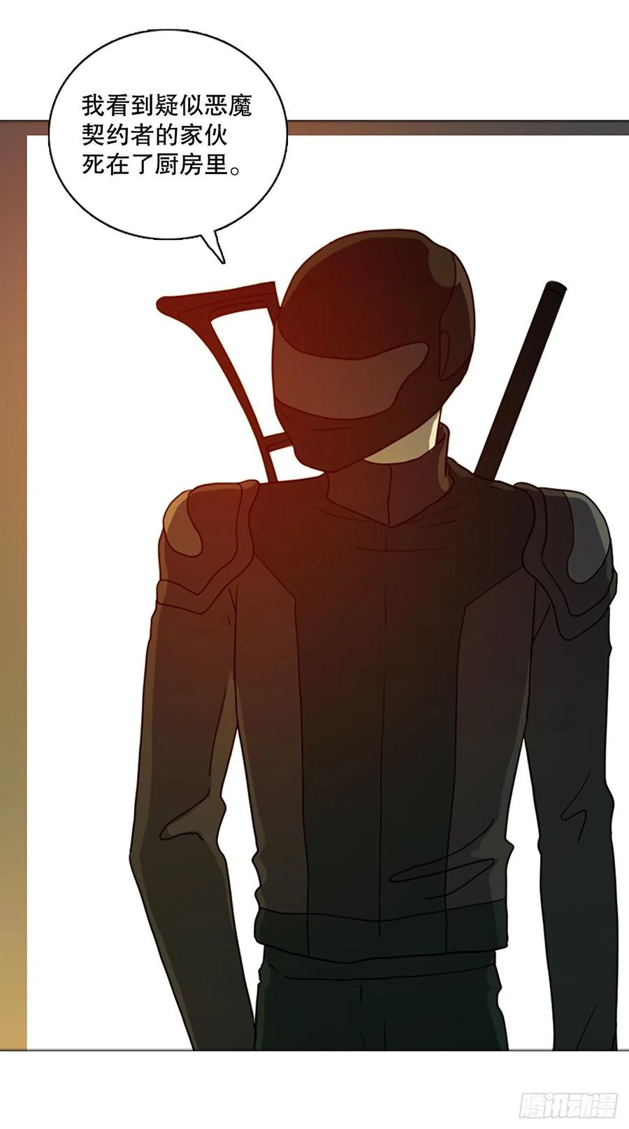 169.Hunter（2）(1/2)-第170话