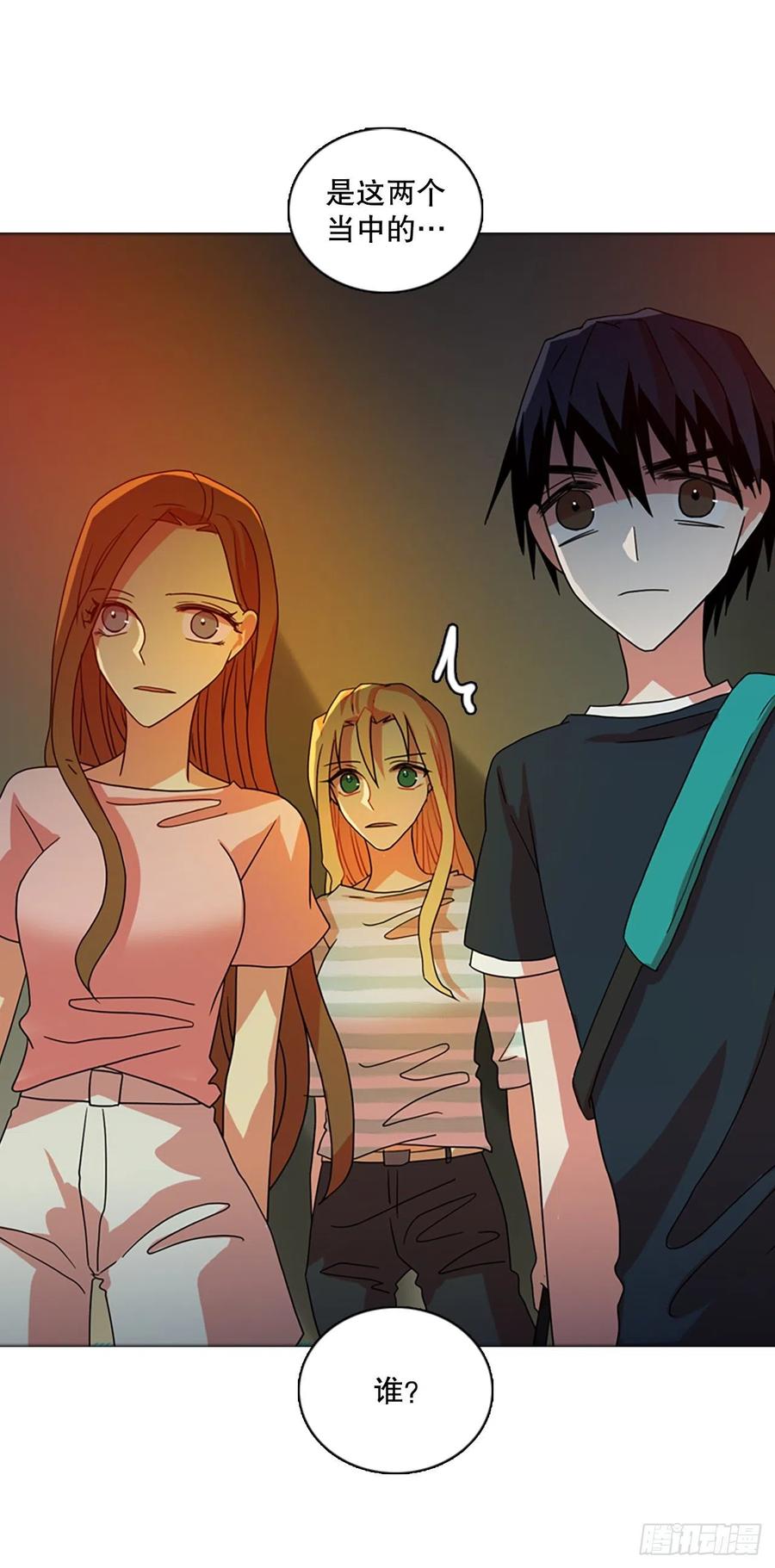 169.Hunter（2）(1/2)-第170话