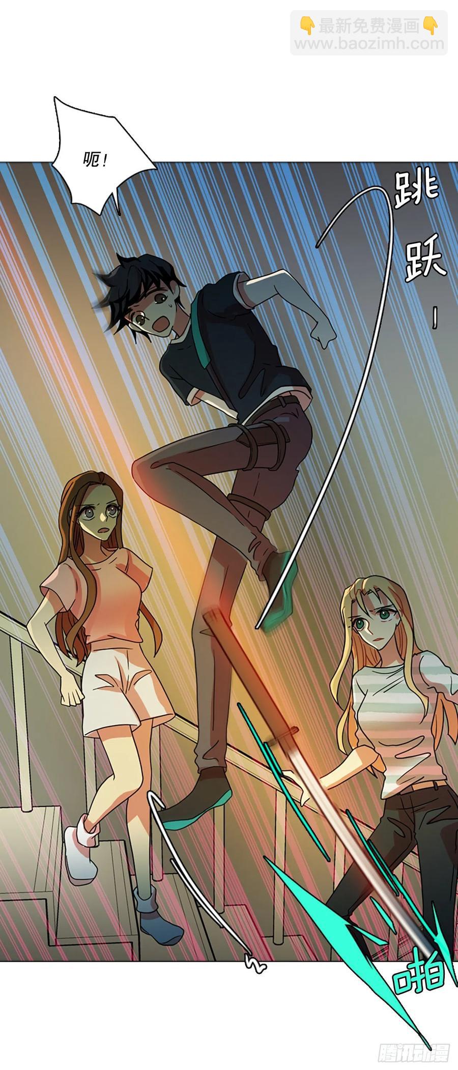 169.Hunter（2）(1/2)-第170话