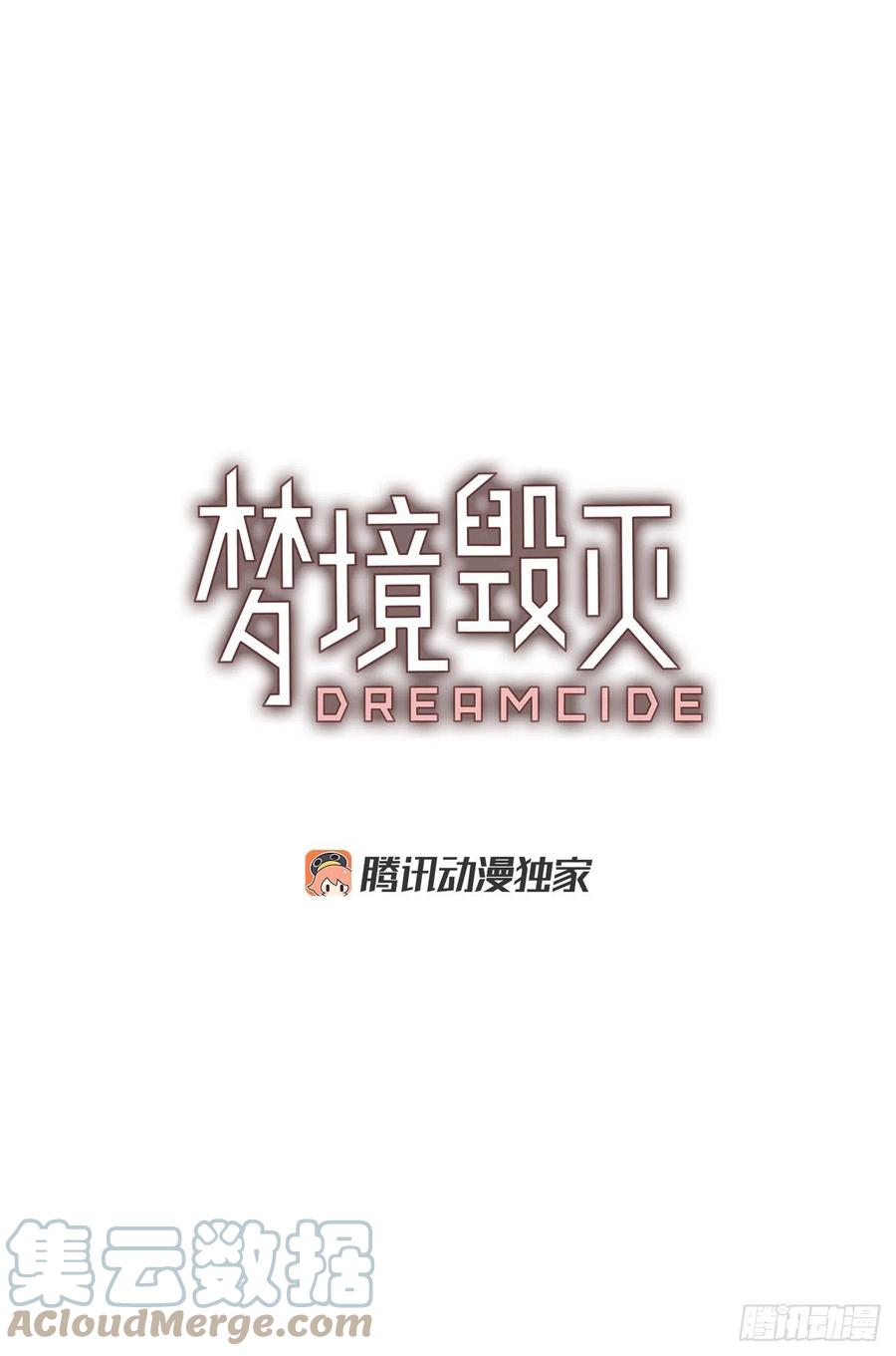 169.Hunter（2）(1/2)-第170话