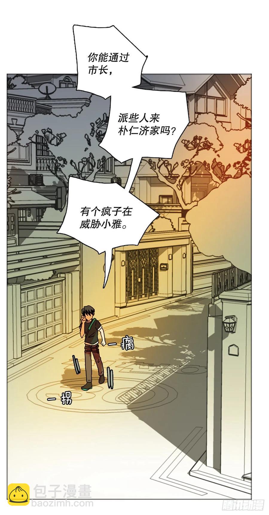 169.Hunter（2）(1/2)-第170话