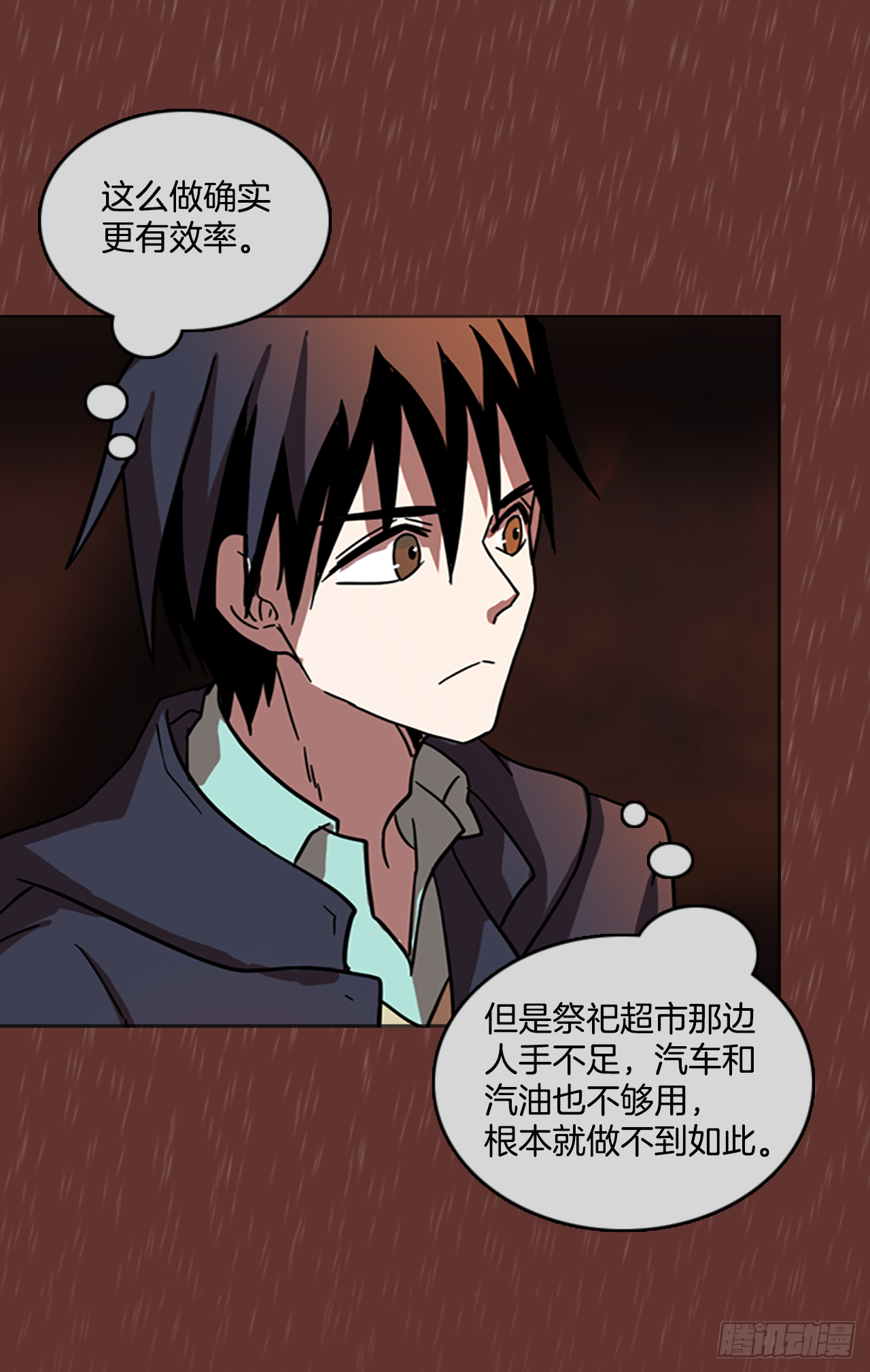 17.魔女同盟（3）-第18话