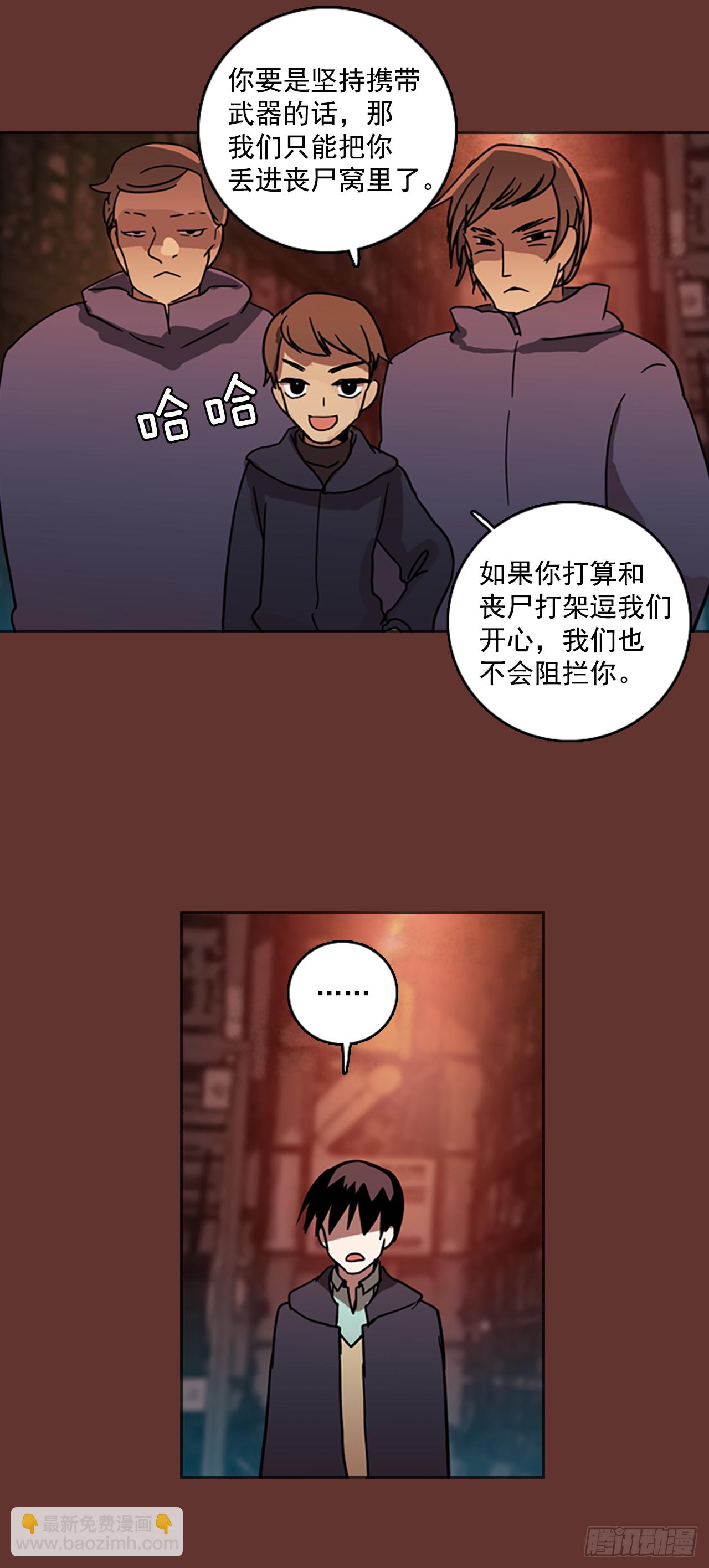 17.魔女同盟（3）-第18话