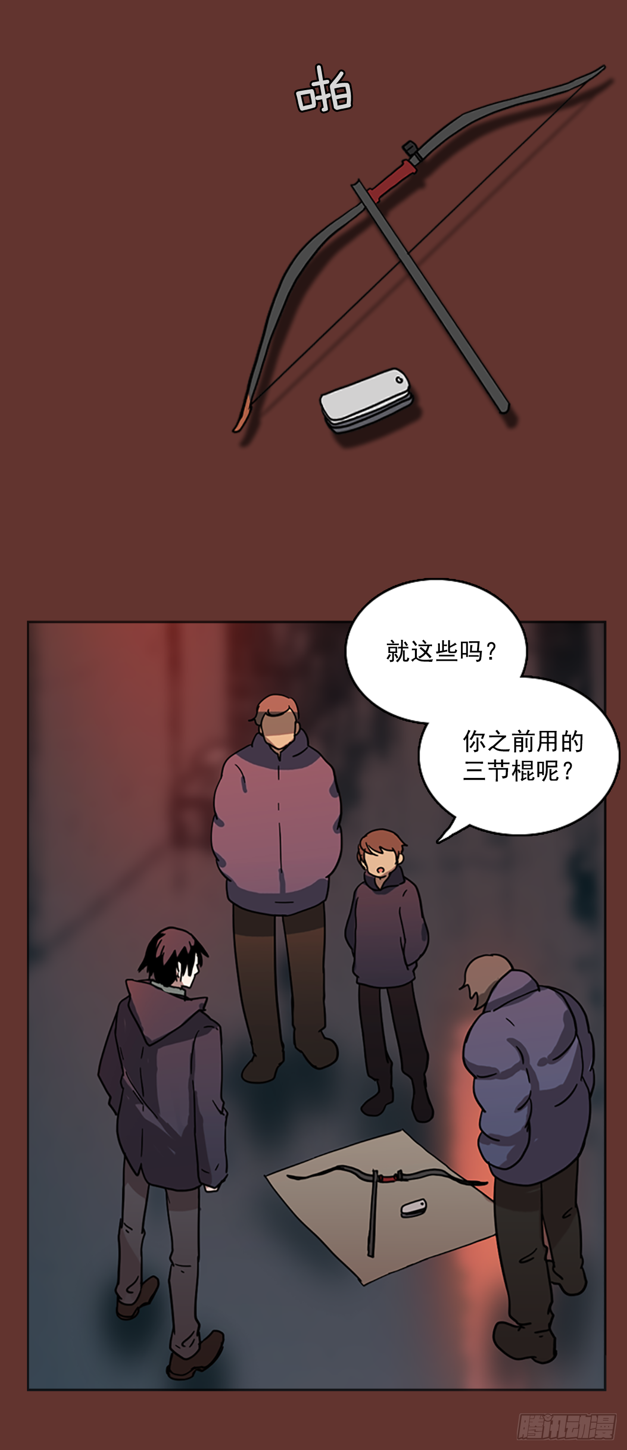 17.魔女同盟（3）-第18话