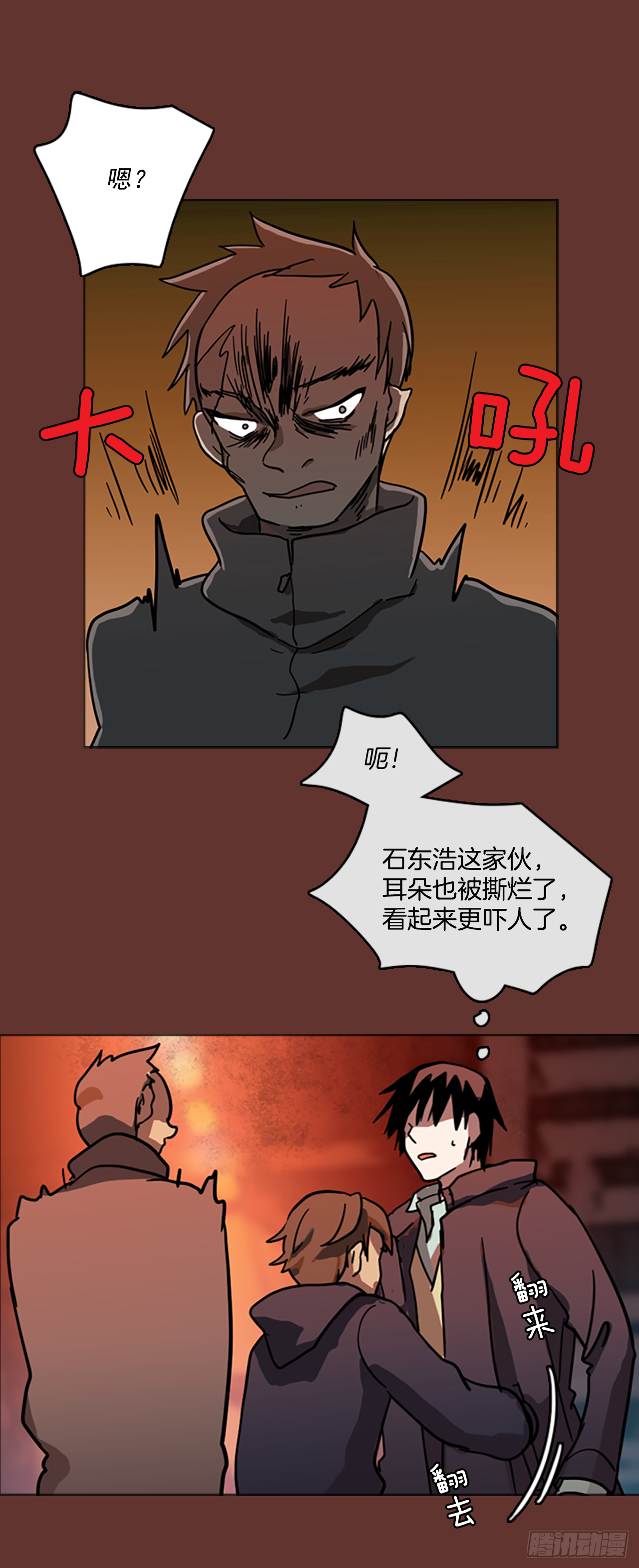 17.魔女同盟（3）-第18话