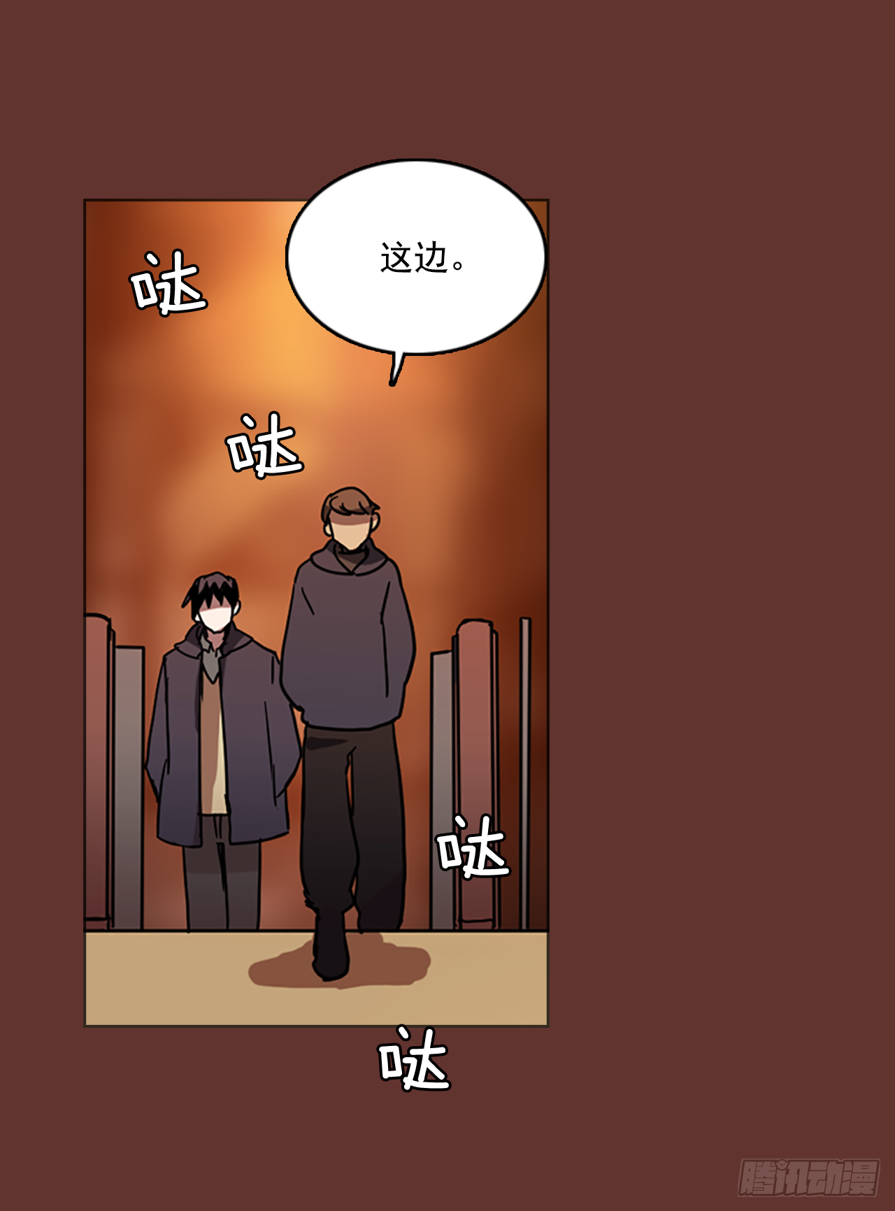 17.魔女同盟（3）-第18话