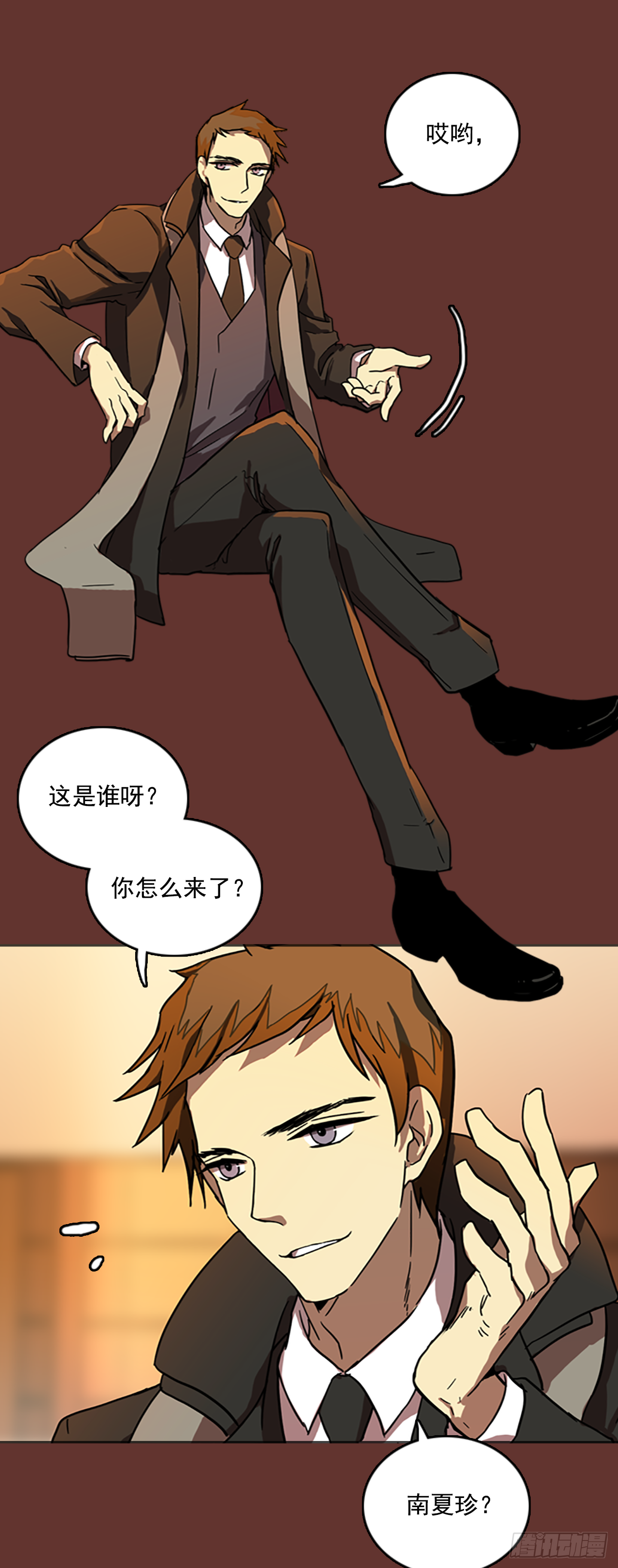 17.魔女同盟（3）-第18话