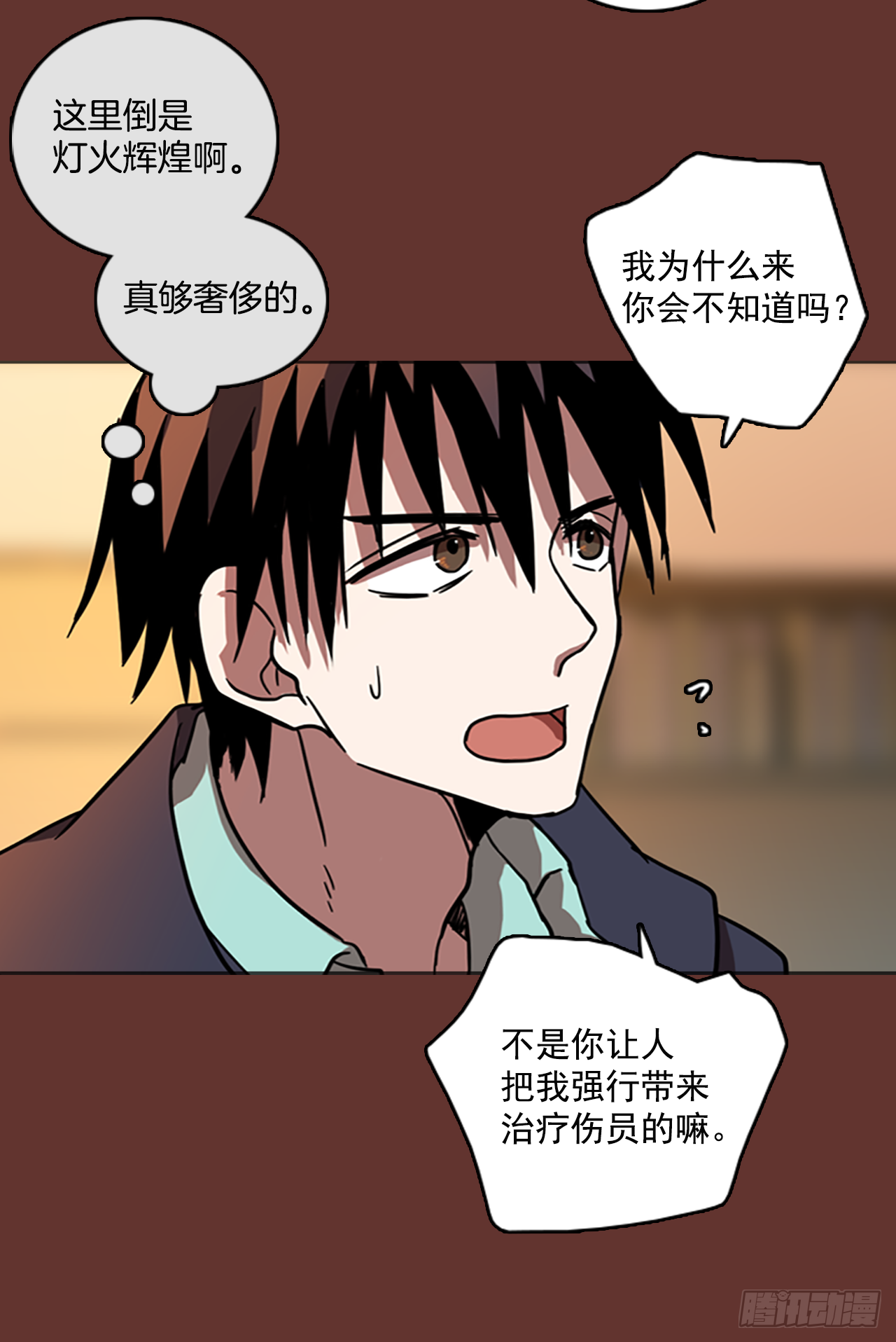 17.魔女同盟（3）-第18话