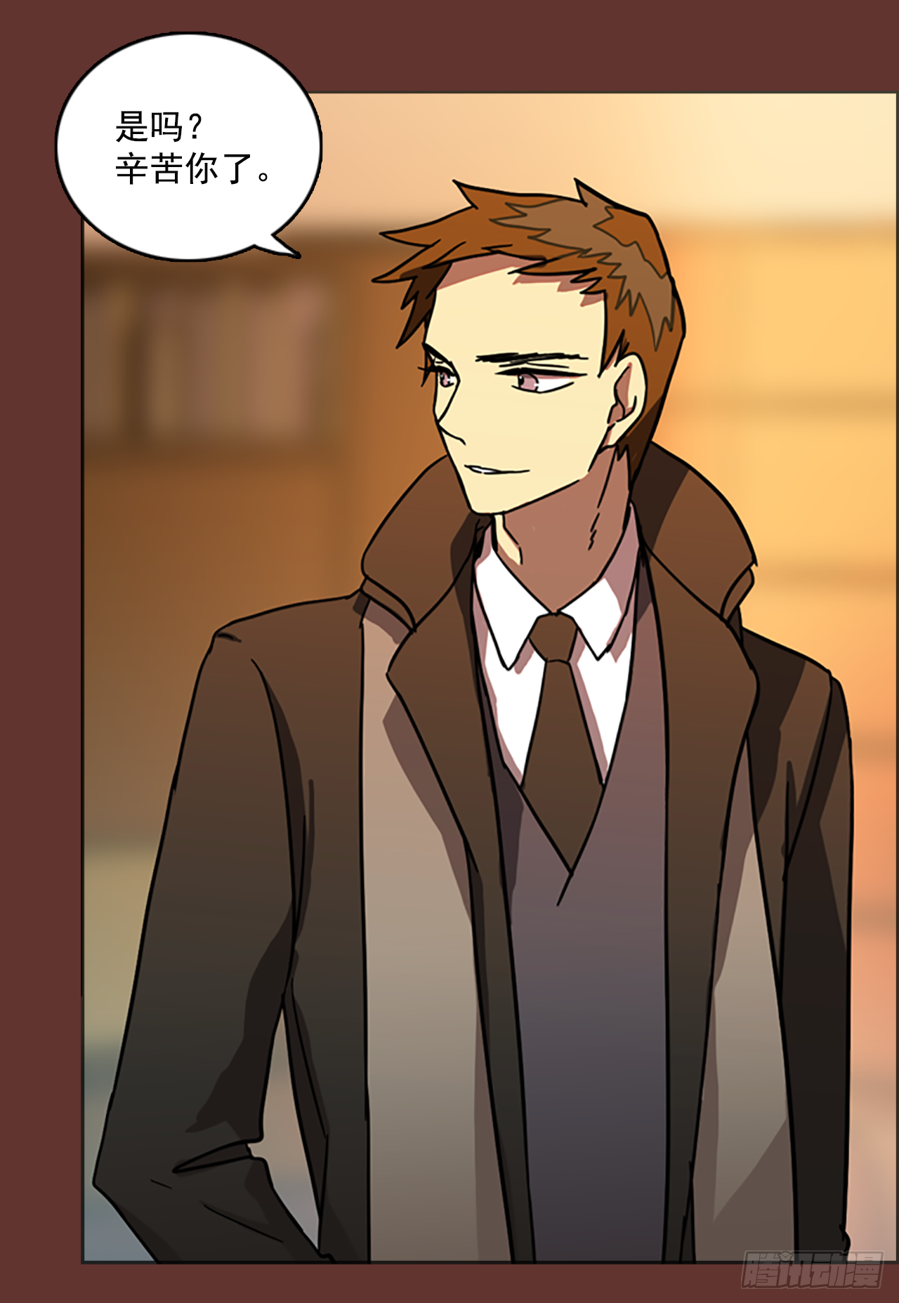 17.魔女同盟（3）-第18话