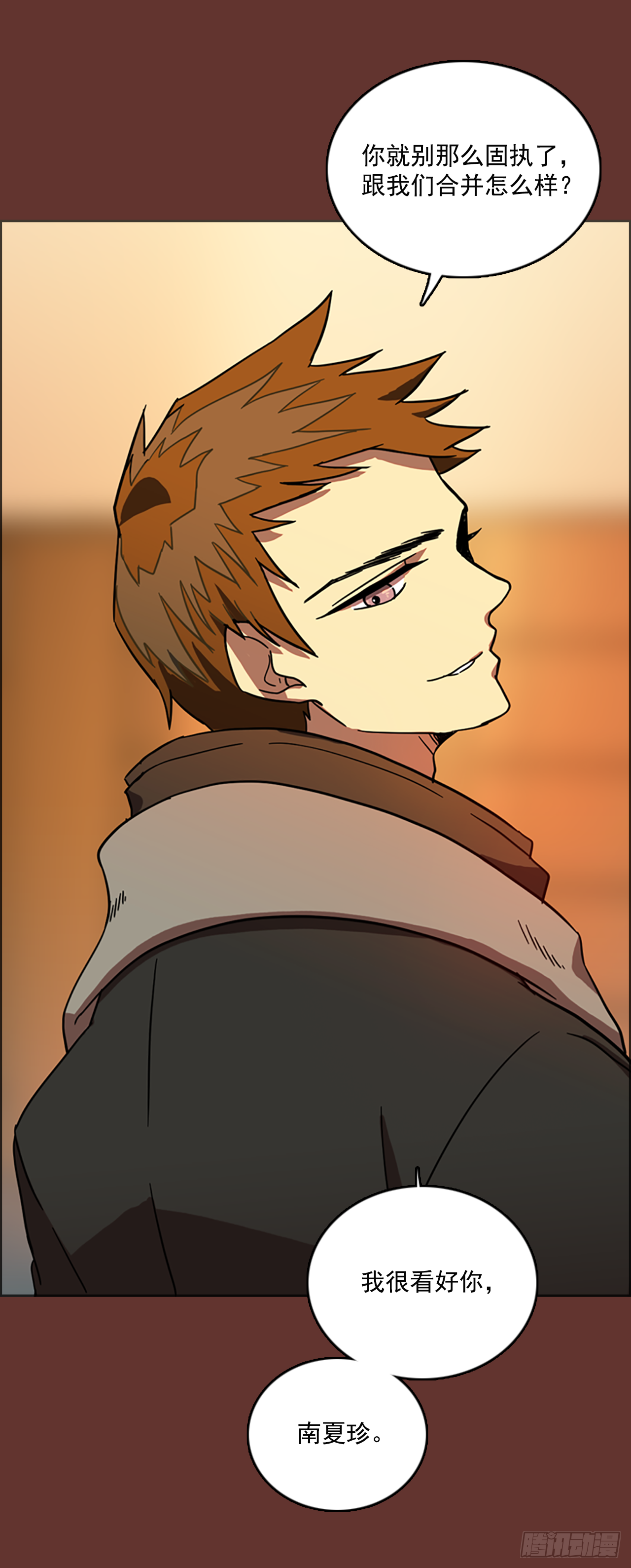 17.魔女同盟（3）-第18话