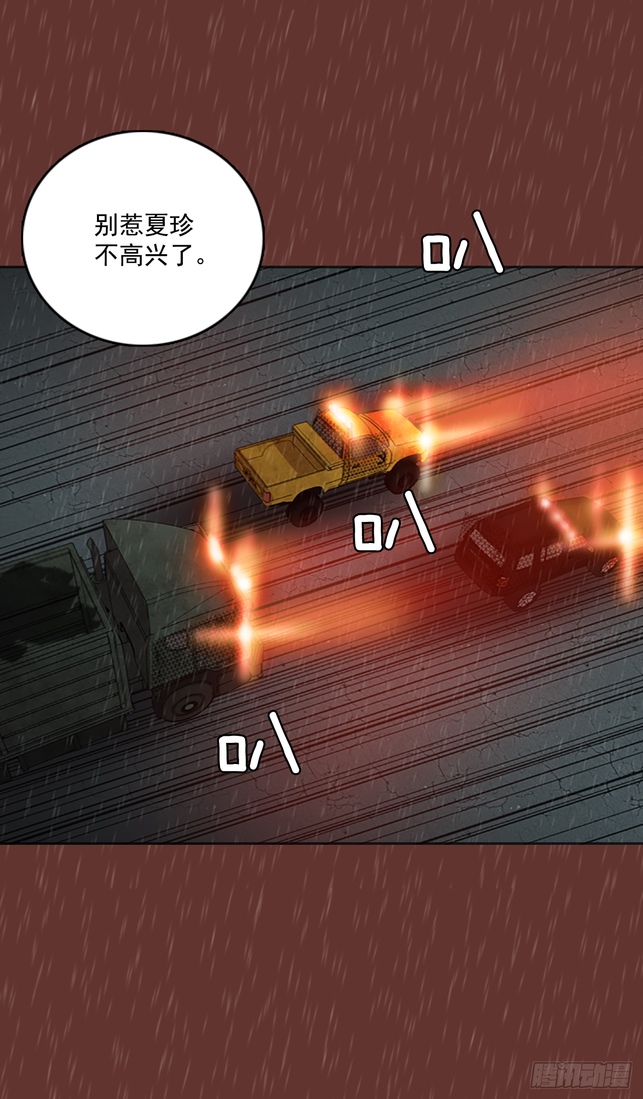 17.魔女同盟（3）-第18话