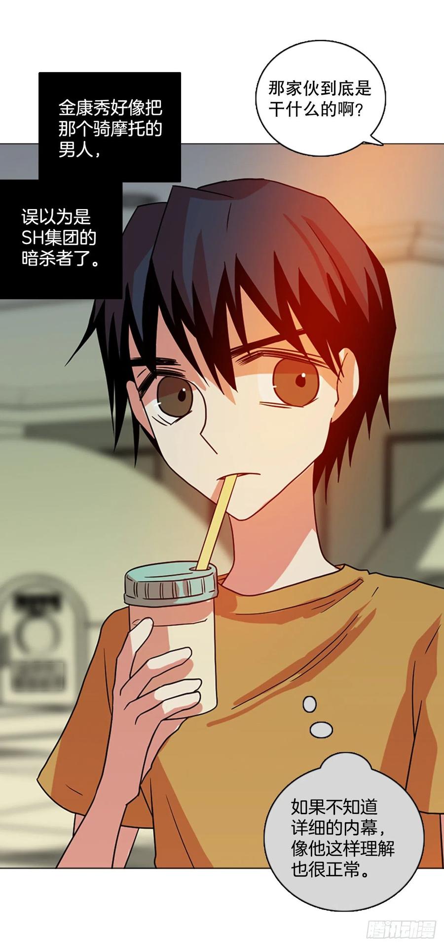 171.铁血追击者（1）(1/2)-第172话