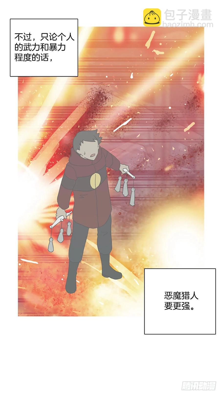 171.铁血追击者（1）(1/2)-第172话