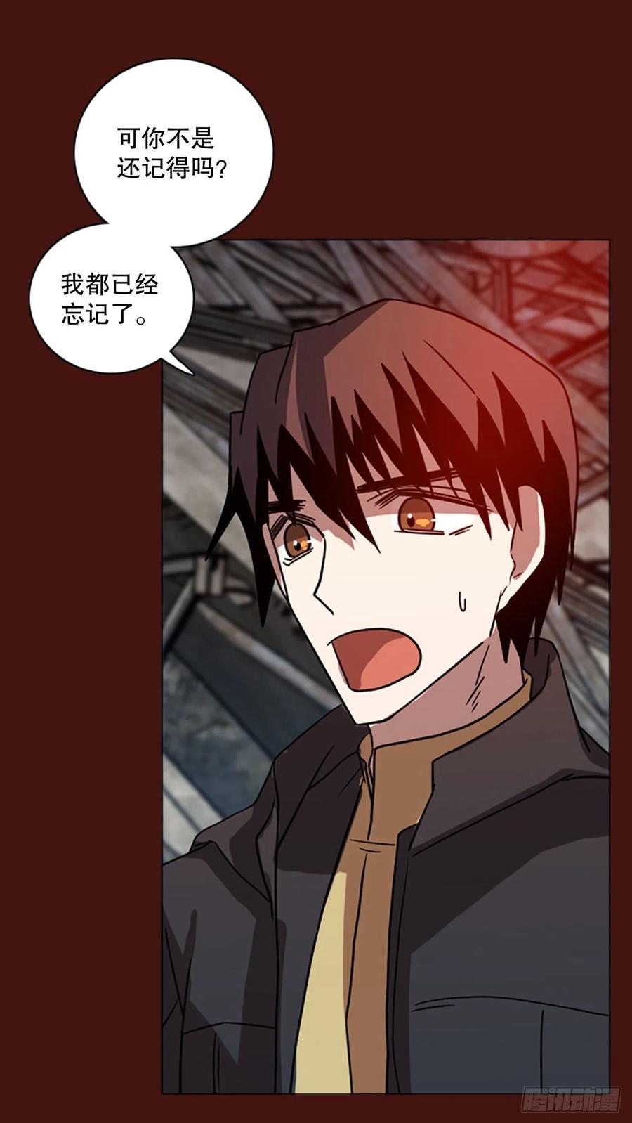 173.铁血追击者（3）(1/2)-第174话