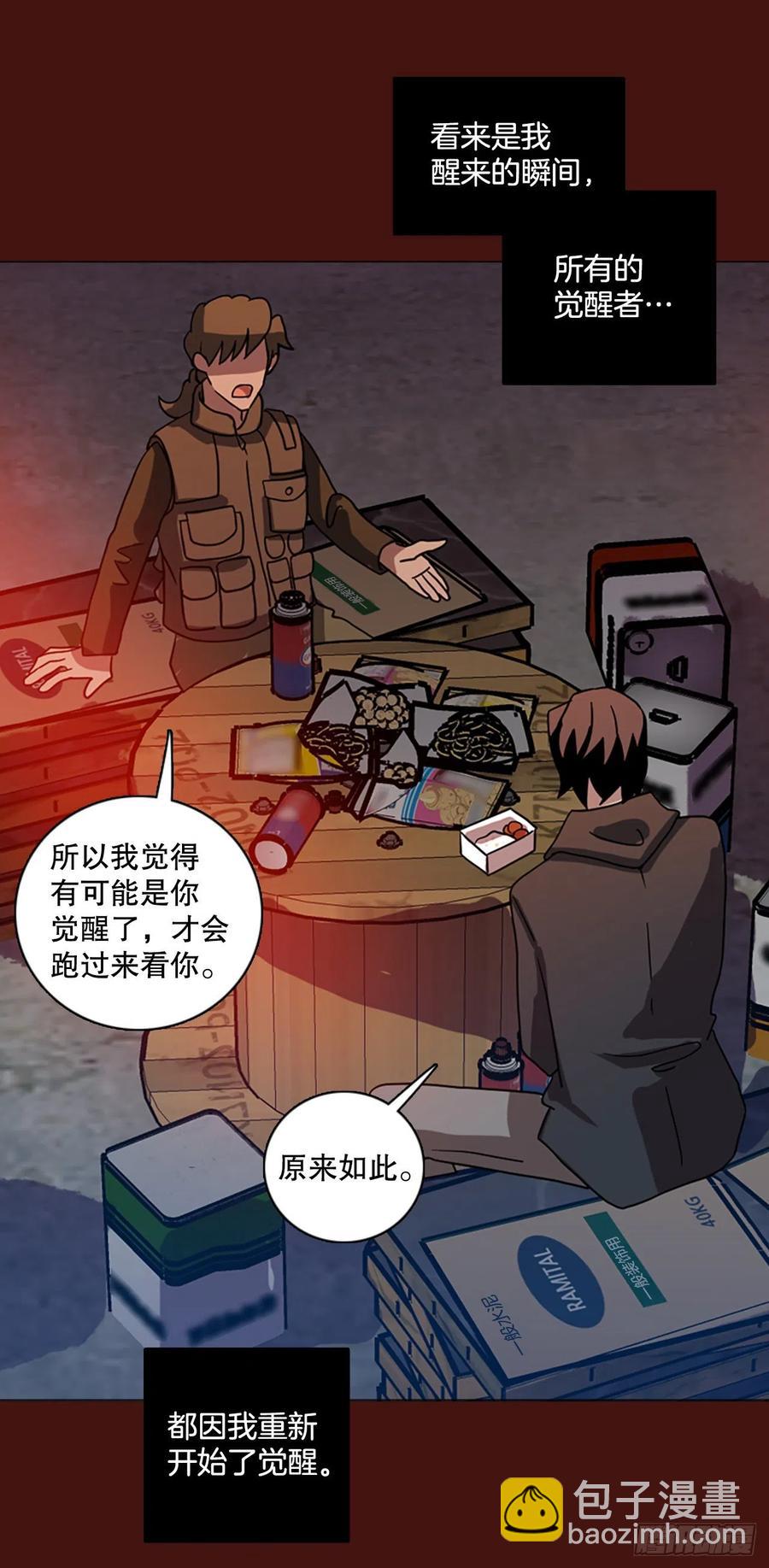 173.铁血追击者（3）(1/2)-第174话