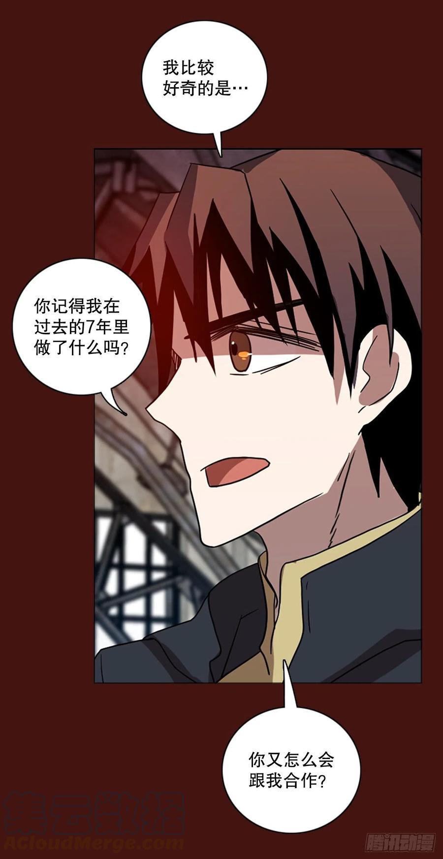 173.铁血追击者（3）(1/2)-第174话