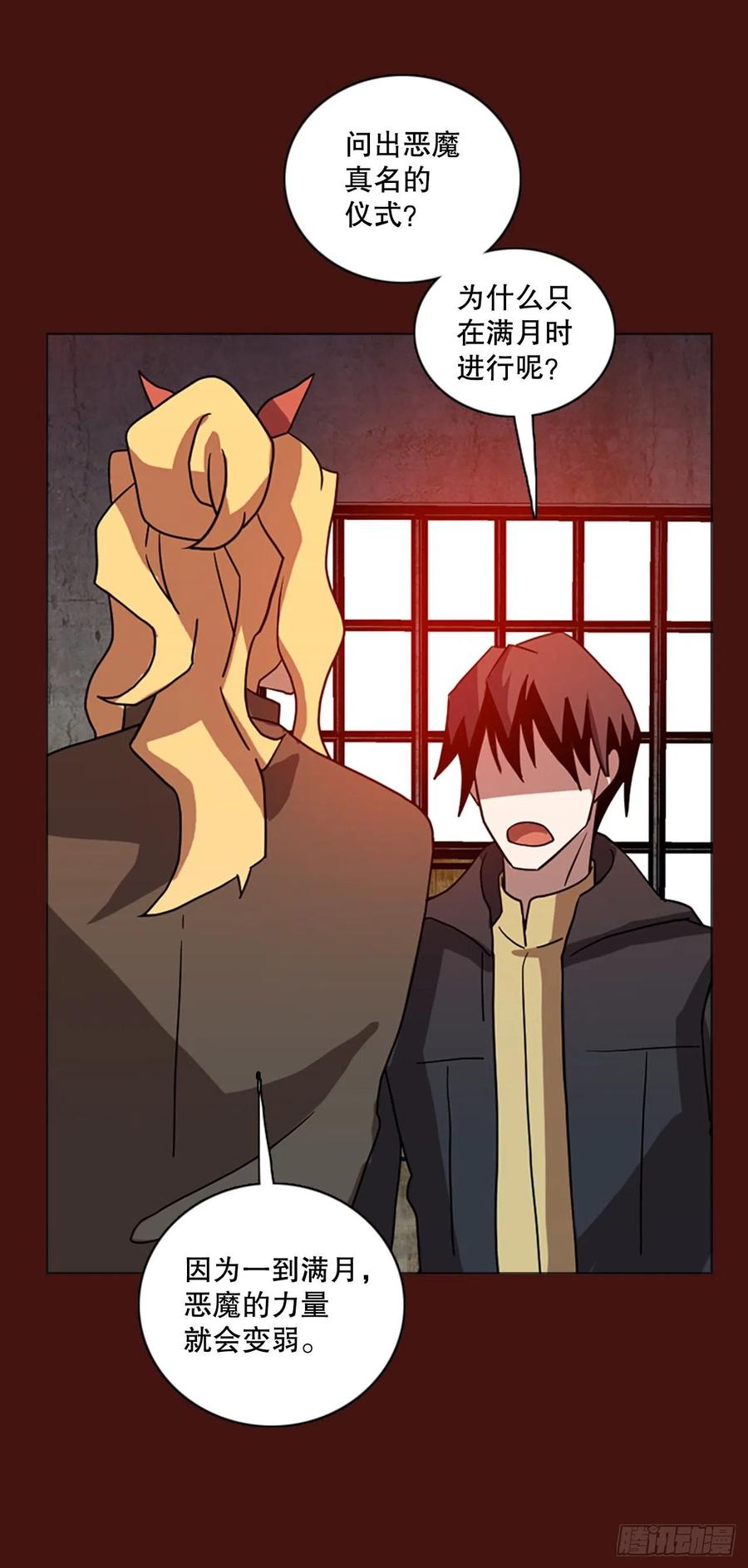 173.铁血追击者（3）(1/2)-第174话