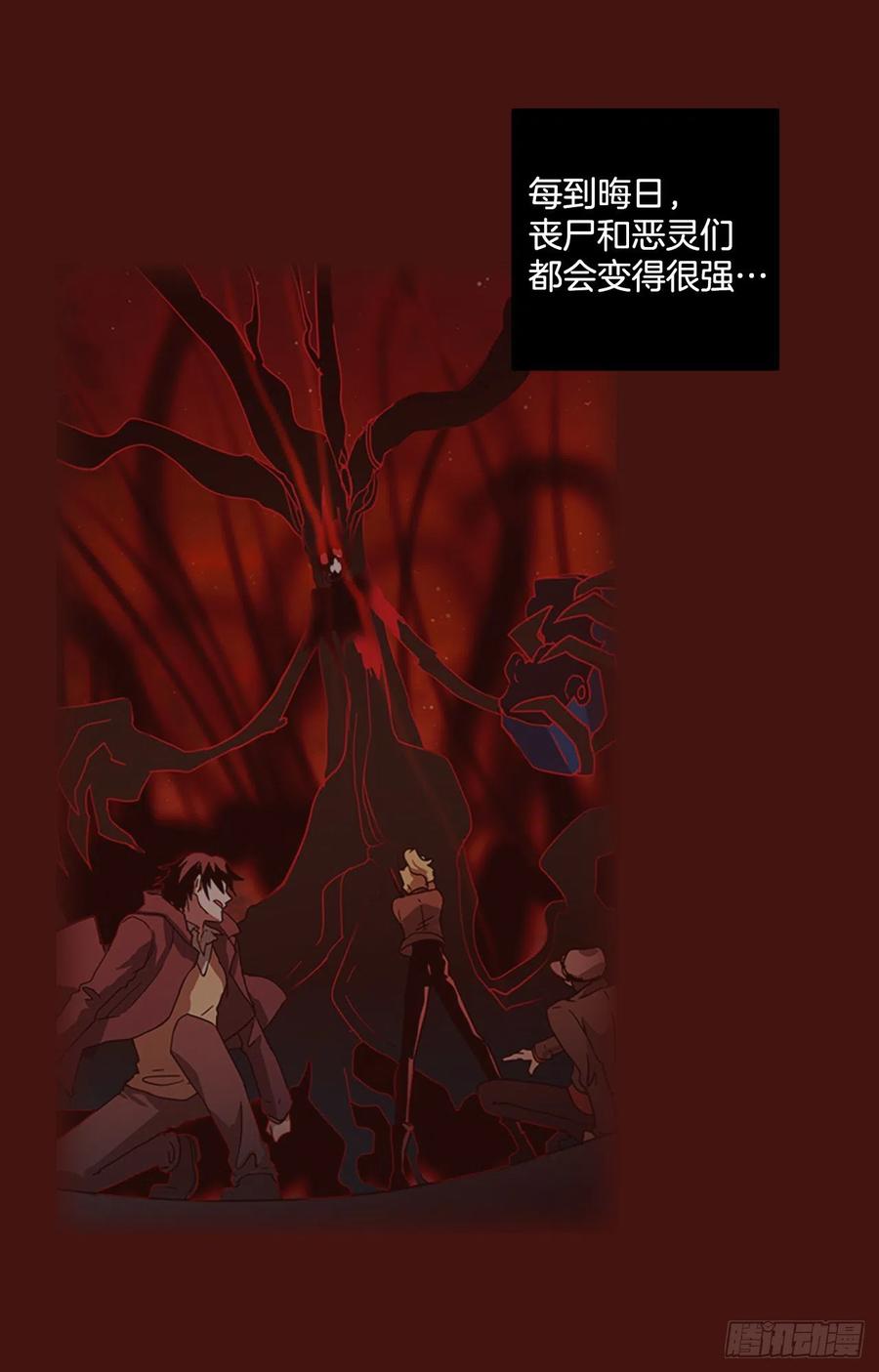 173.铁血追击者（3）(1/2)-第174话