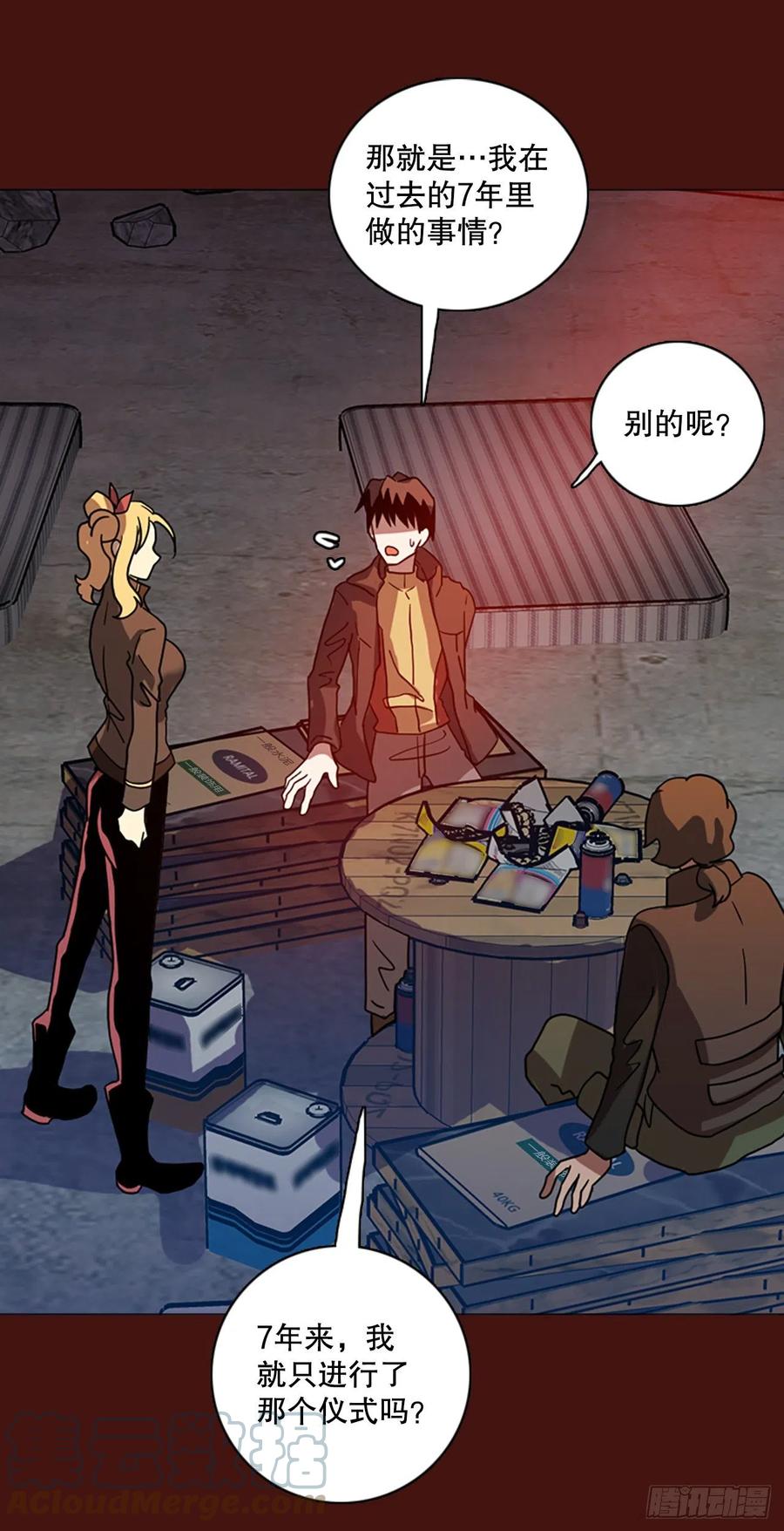 173.铁血追击者（3）(1/2)-第174话