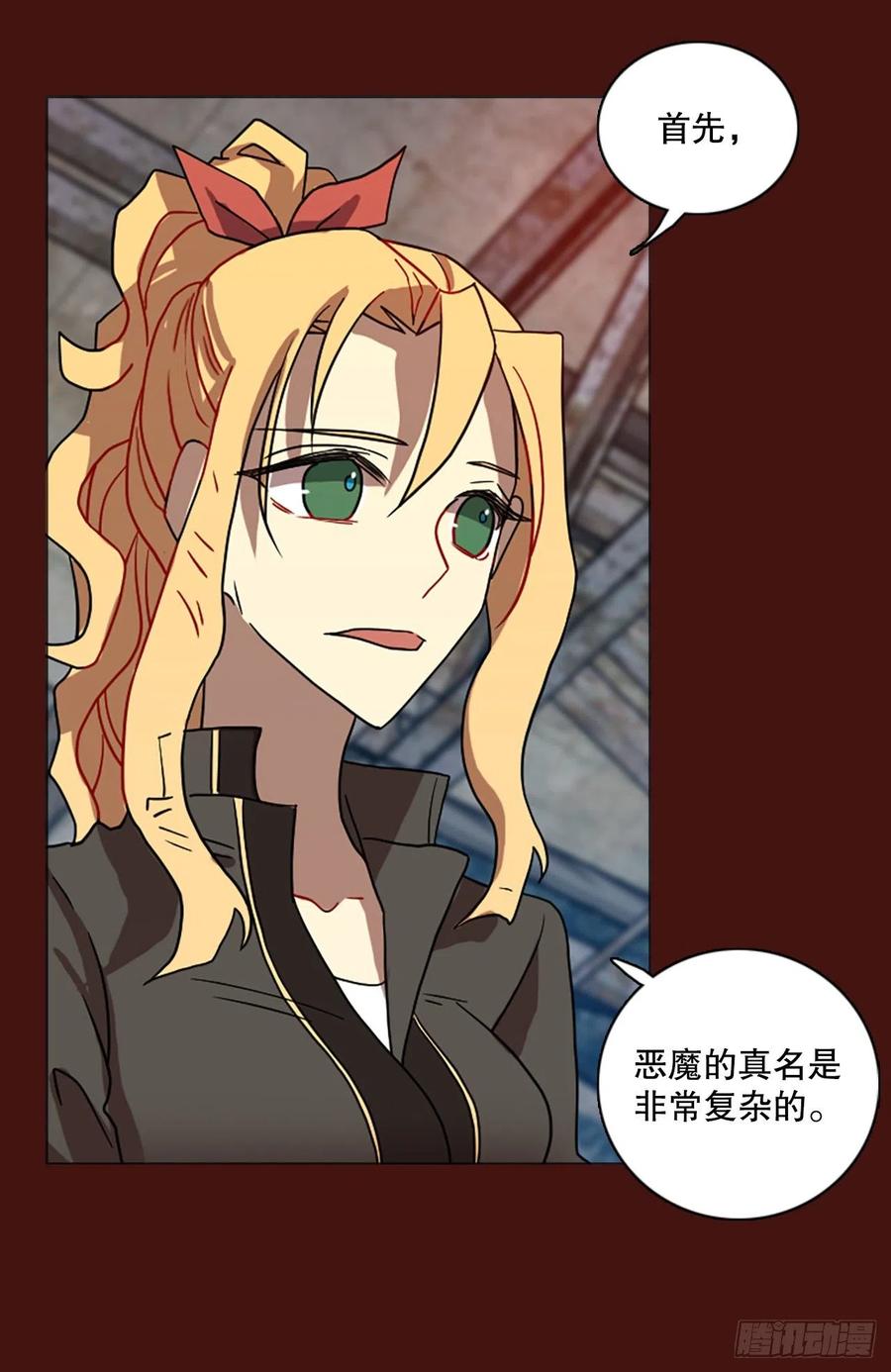 173.铁血追击者（3）(1/2)-第174话