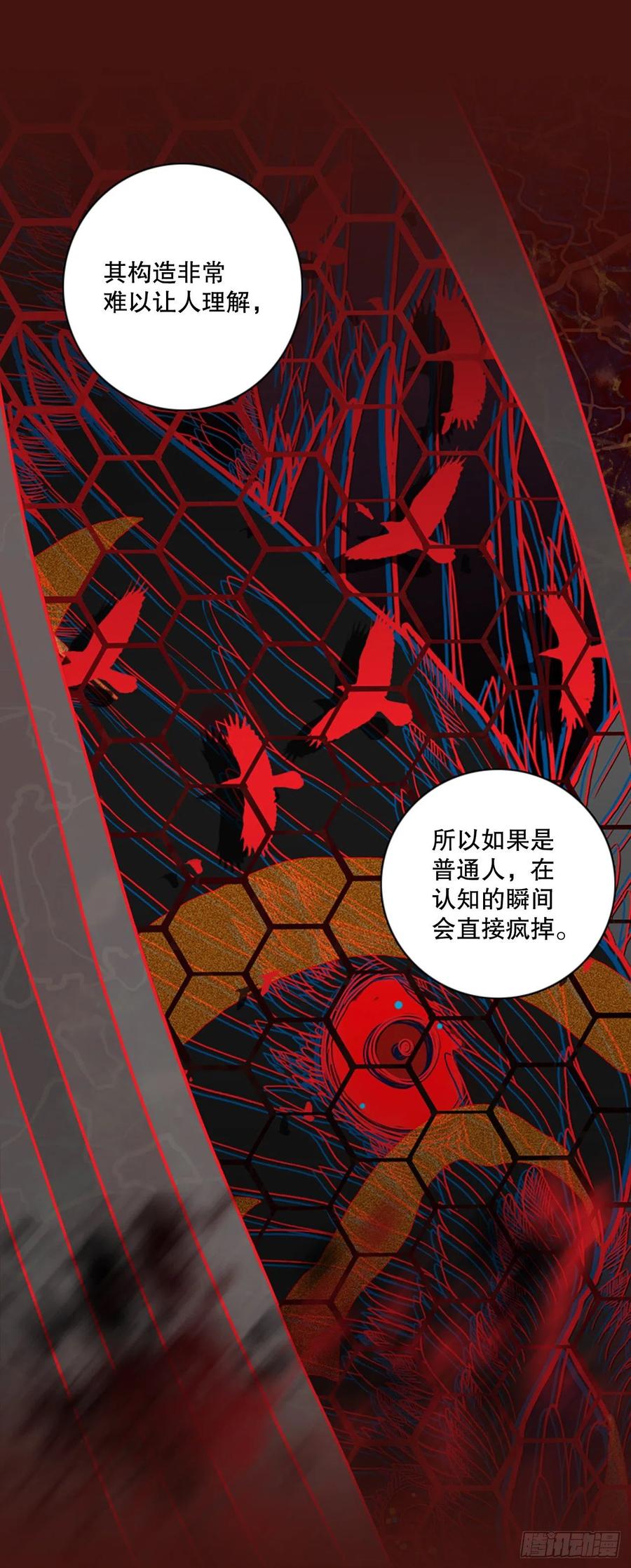 173.铁血追击者（3）(1/2)-第174话