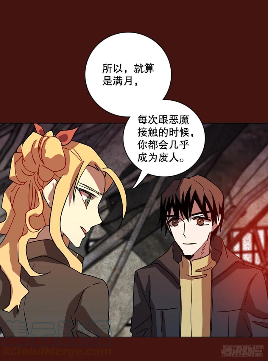 173.铁血追击者（3）(1/2)-第174话