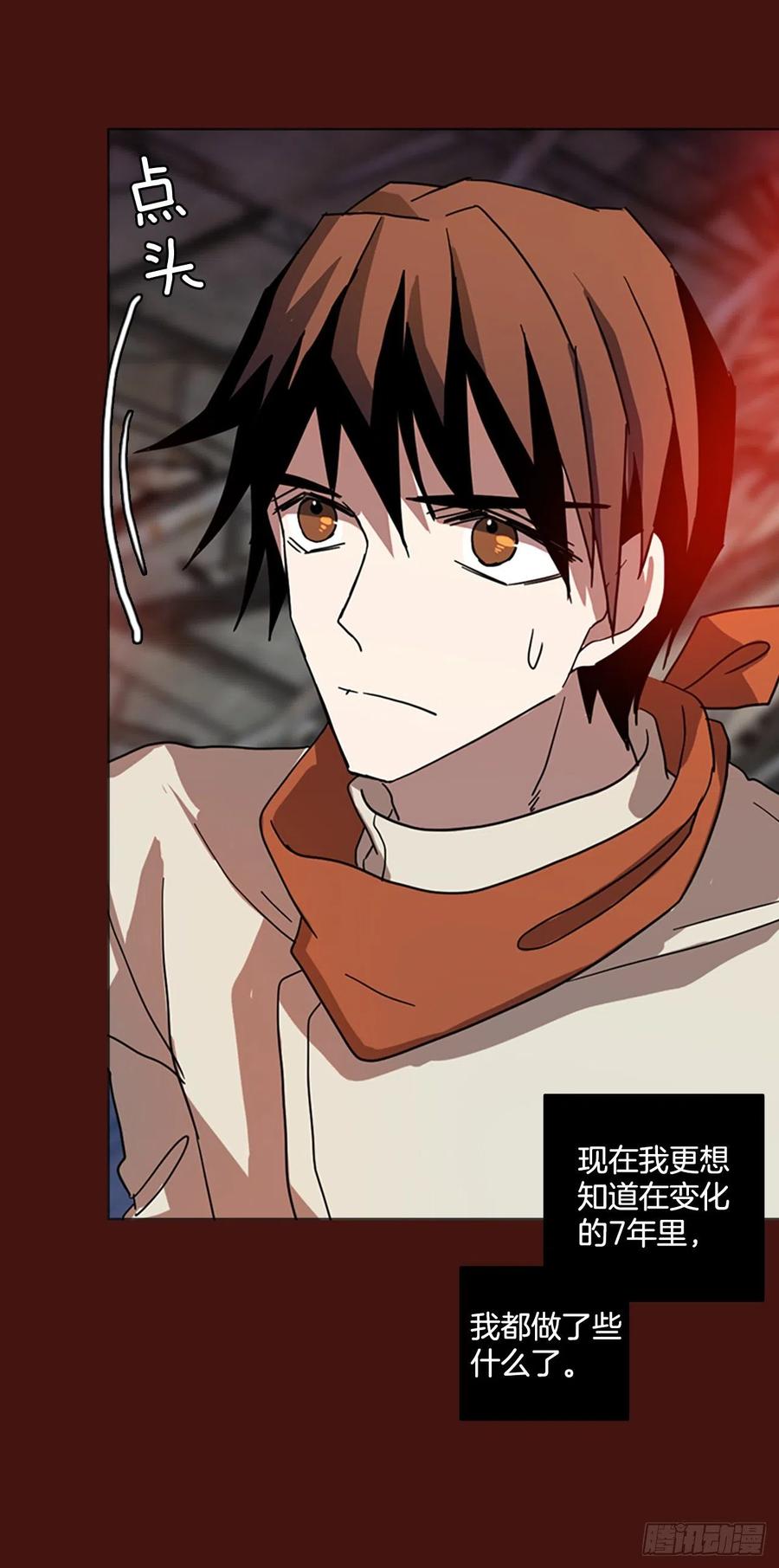 173.铁血追击者（3）(1/2)-第174话