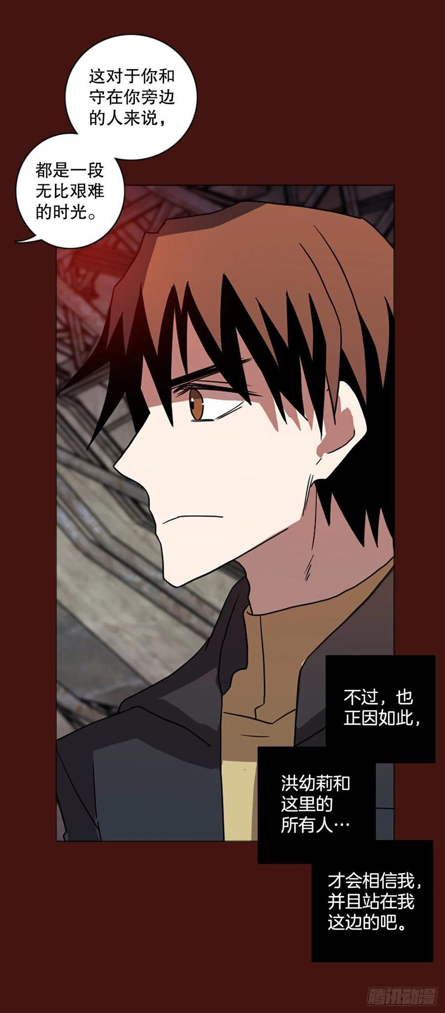 173.铁血追击者（3）(1/2)-第174话