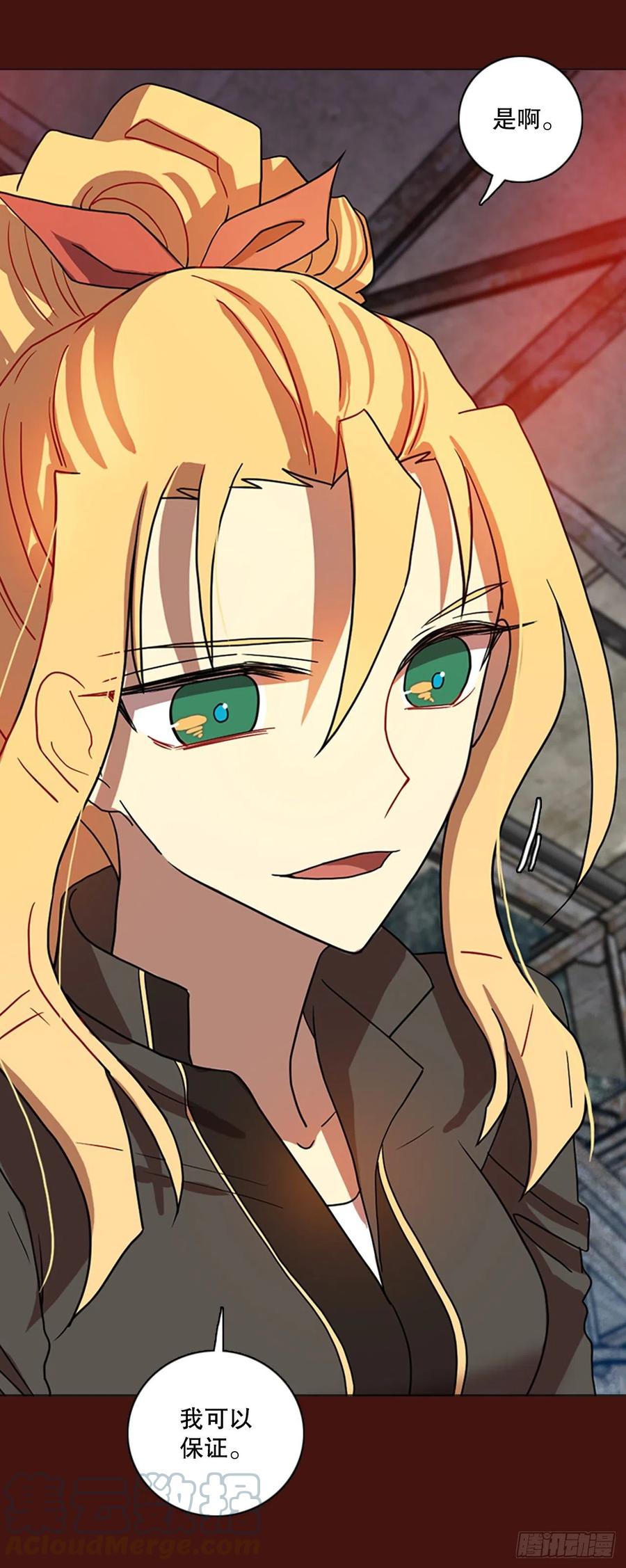 173.铁血追击者（3）(1/2)-第174话