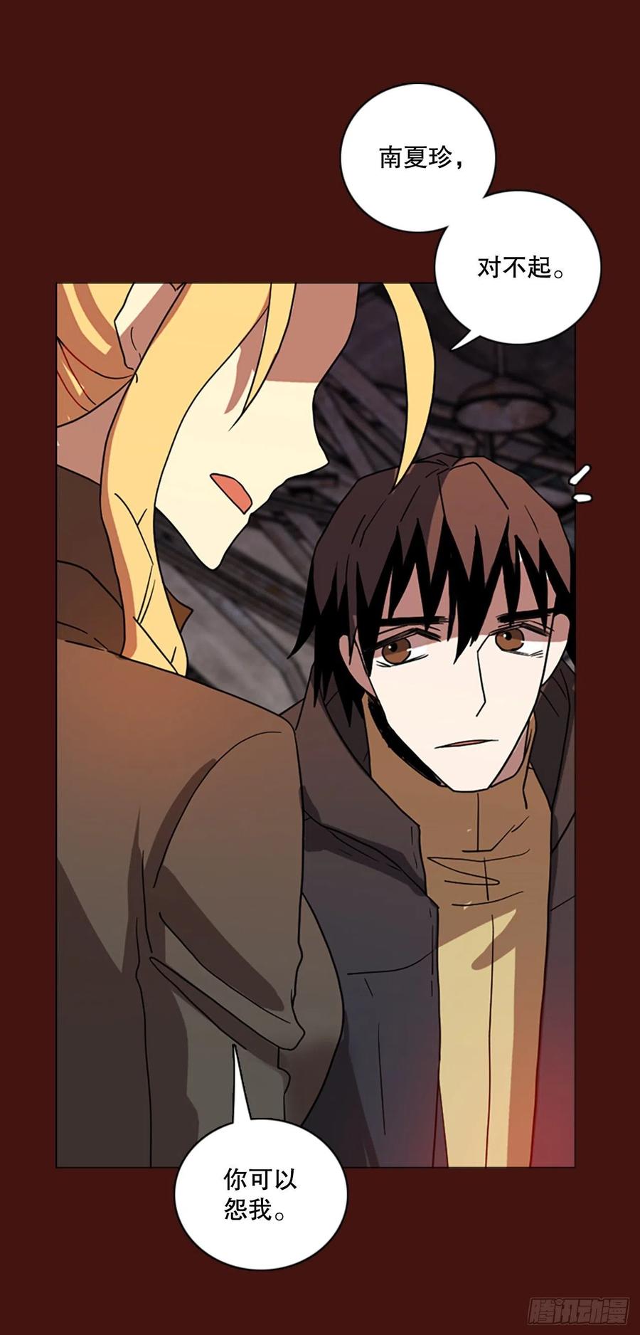 173.铁血追击者（3）(1/2)-第174话