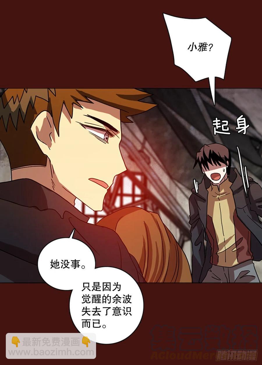 173.铁血追击者（3）(1/2)-第174话