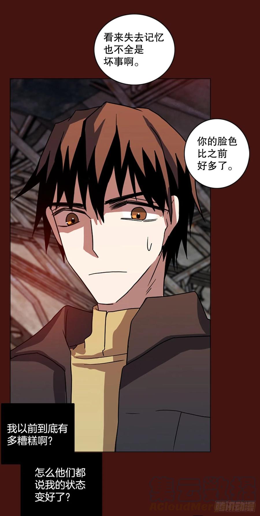 173.铁血追击者（3）(1/2)-第174话