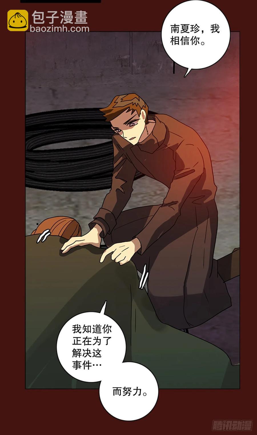 173.铁血追击者（3）(1/2)-第174话