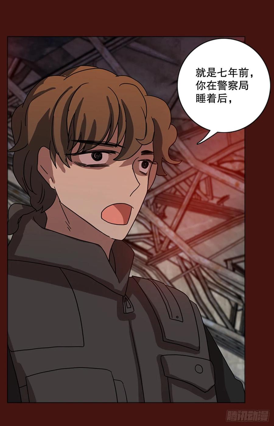 173.铁血追击者（3）(1/2)-第174话