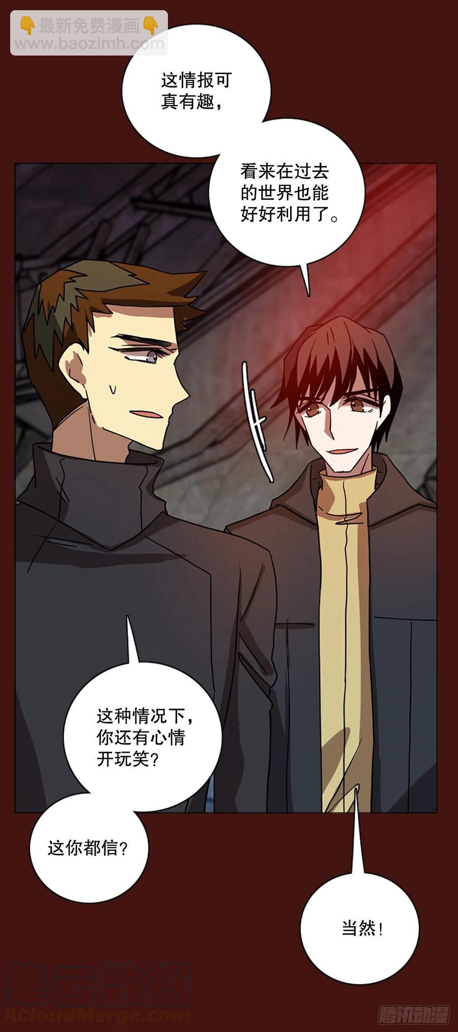 175.铁血追击者（5）(1/2)-第176话