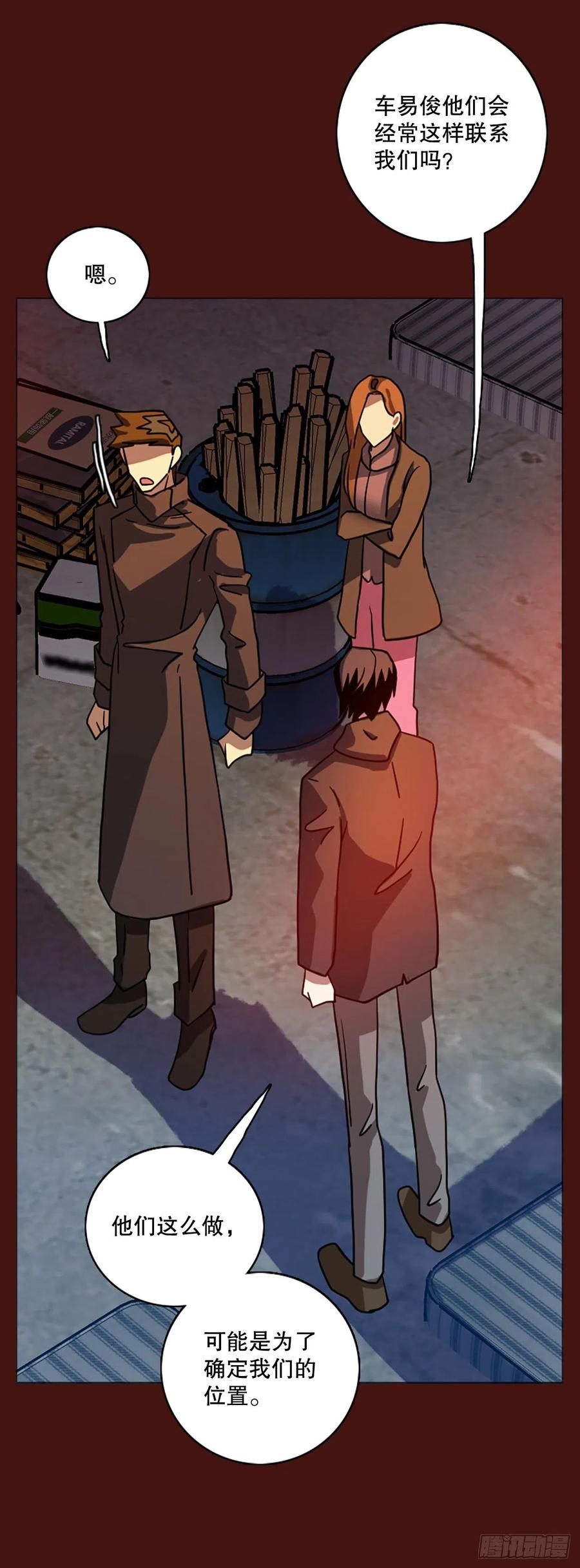 175.铁血追击者（5）(1/2)-第176话