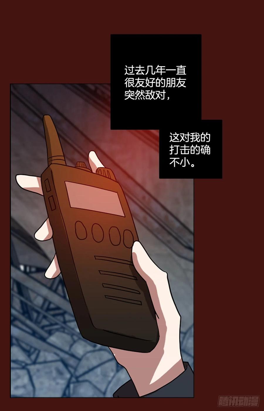 175.铁血追击者（5）(1/2)-第176话