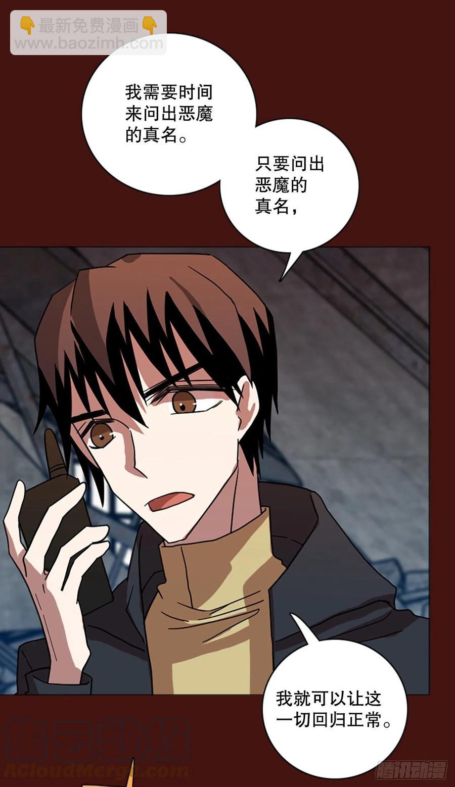 175.铁血追击者（5）(1/2)-第176话