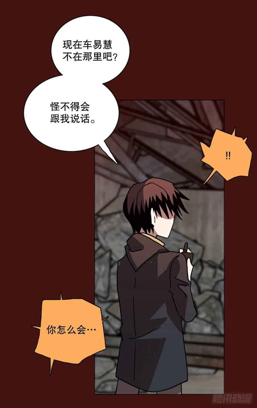 175.铁血追击者（5）(1/2)-第176话